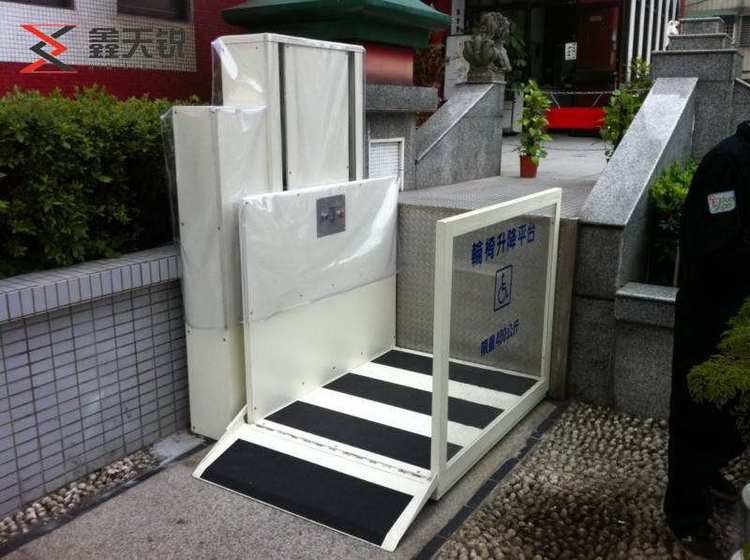 温州无障碍残疾人升降机
